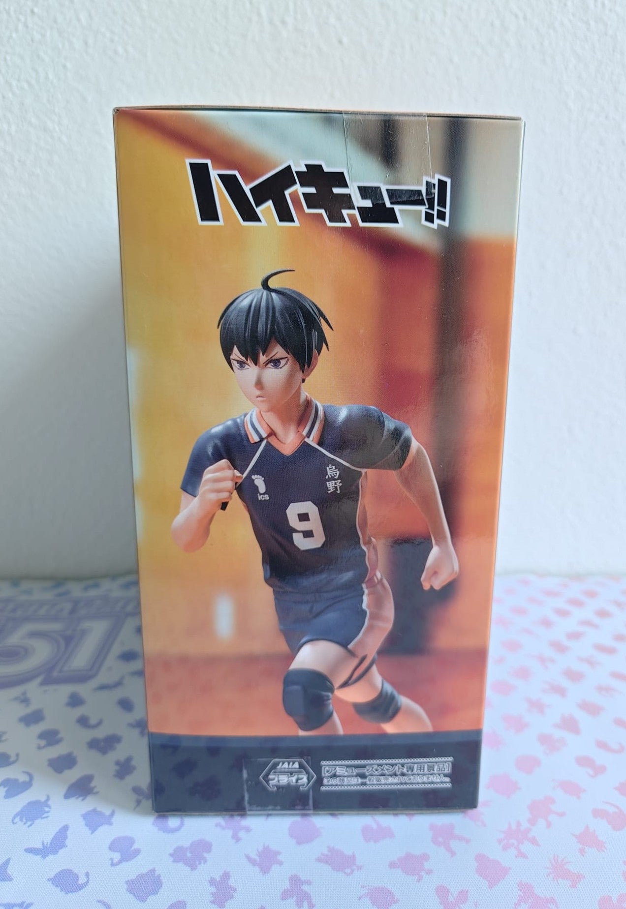 Haikyuu! High Premium: Tobio Kageyama 16 CM