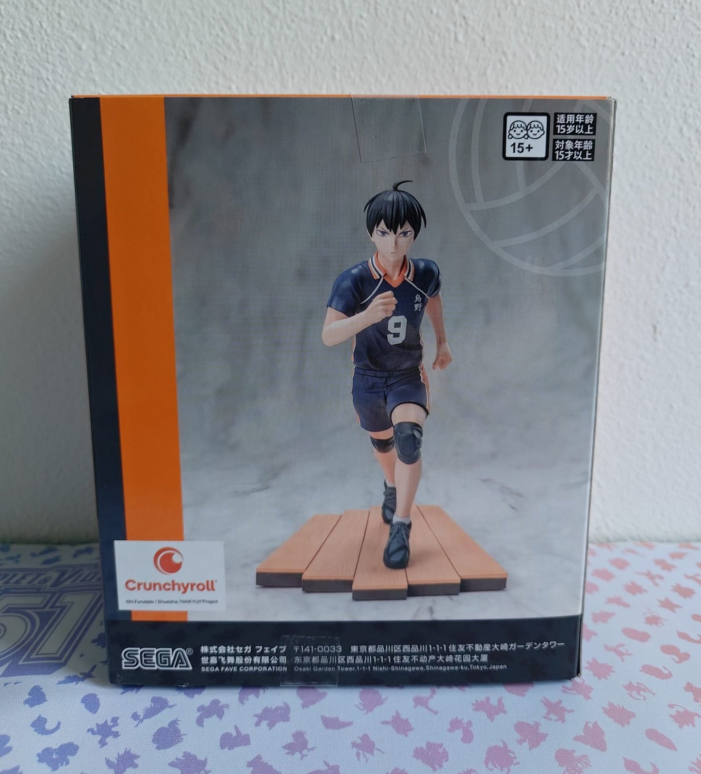 Haikyuu! High Premium: Tobio Kageyama 16 CM