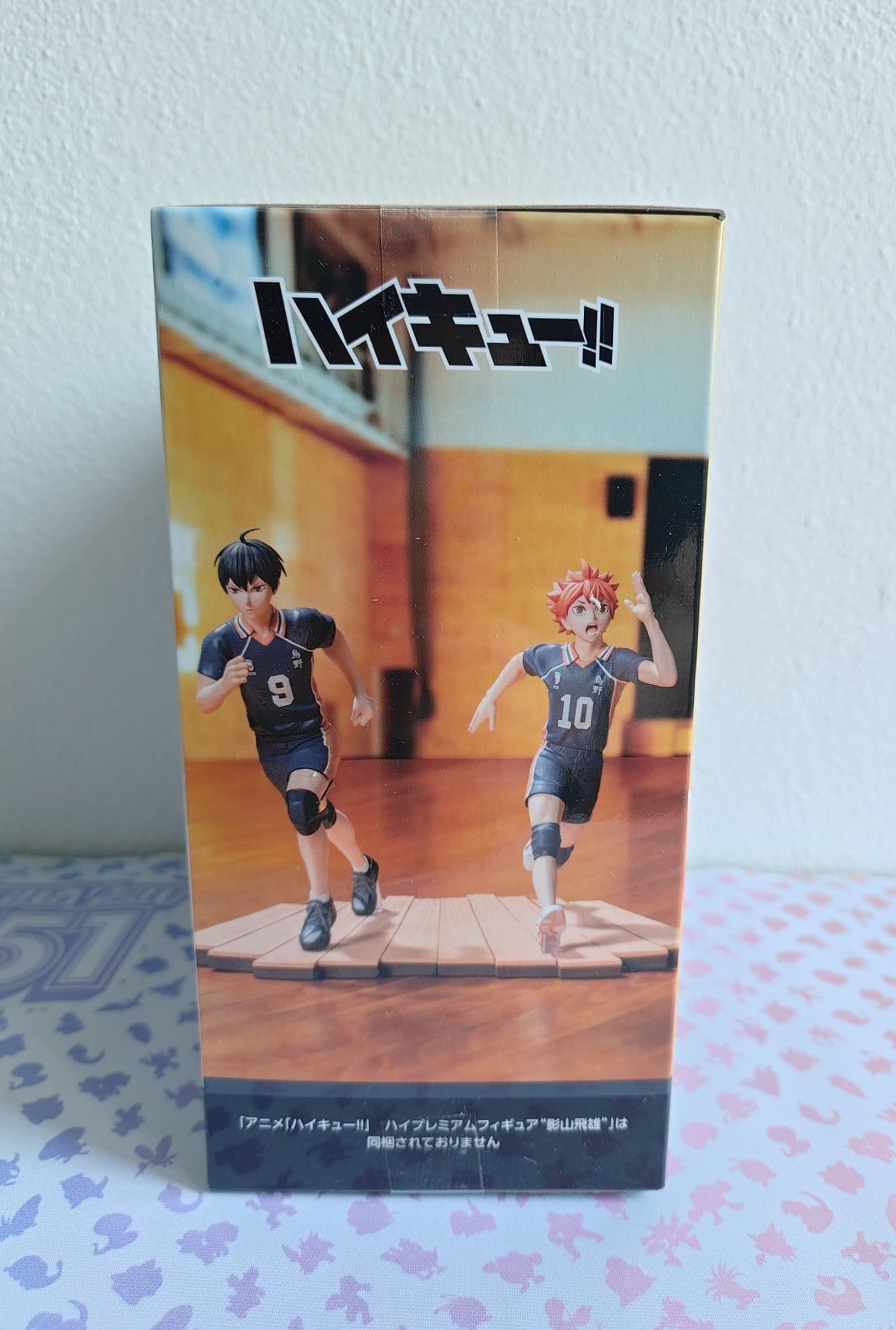 Haikyuu! High Premium: Shoyo Hinata 15 CM