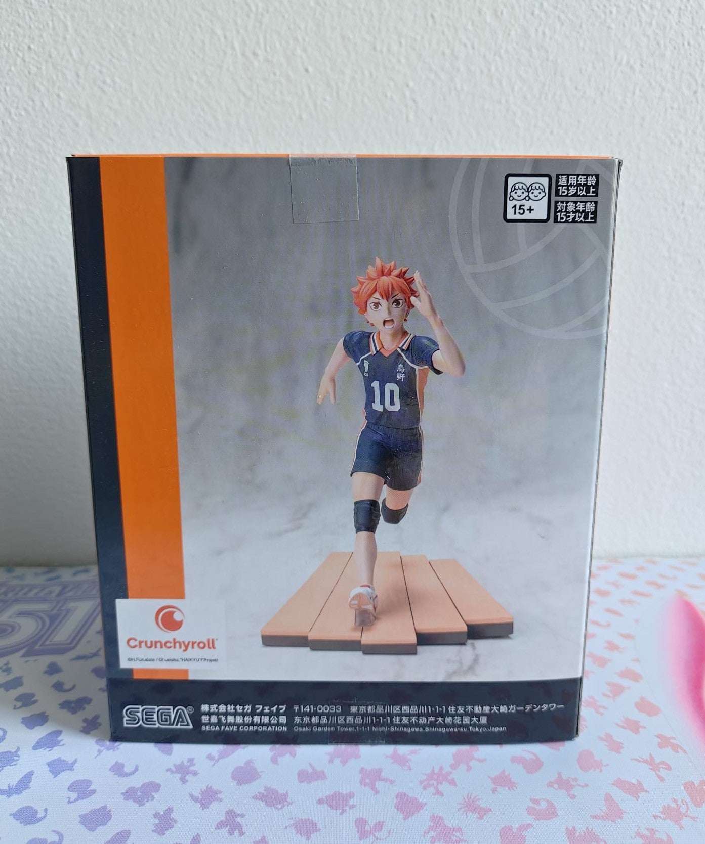 Haikyuu! High Premium: Shoyo Hinata 15 CM